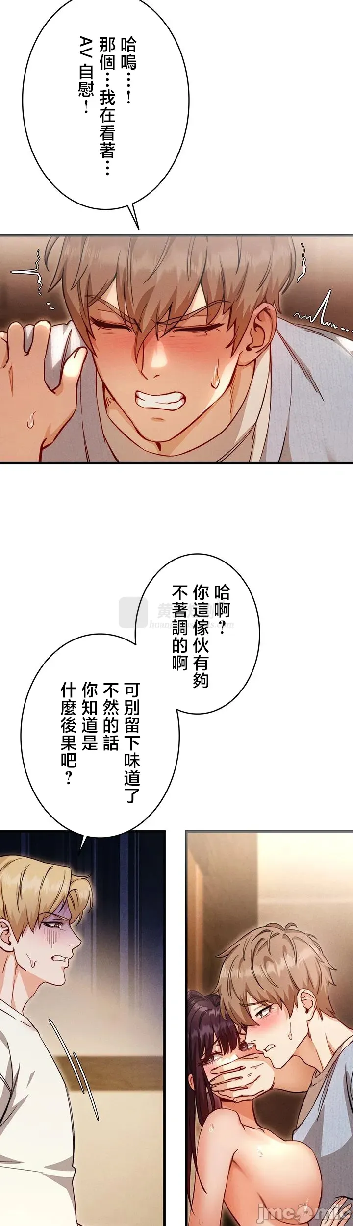 第 8 张