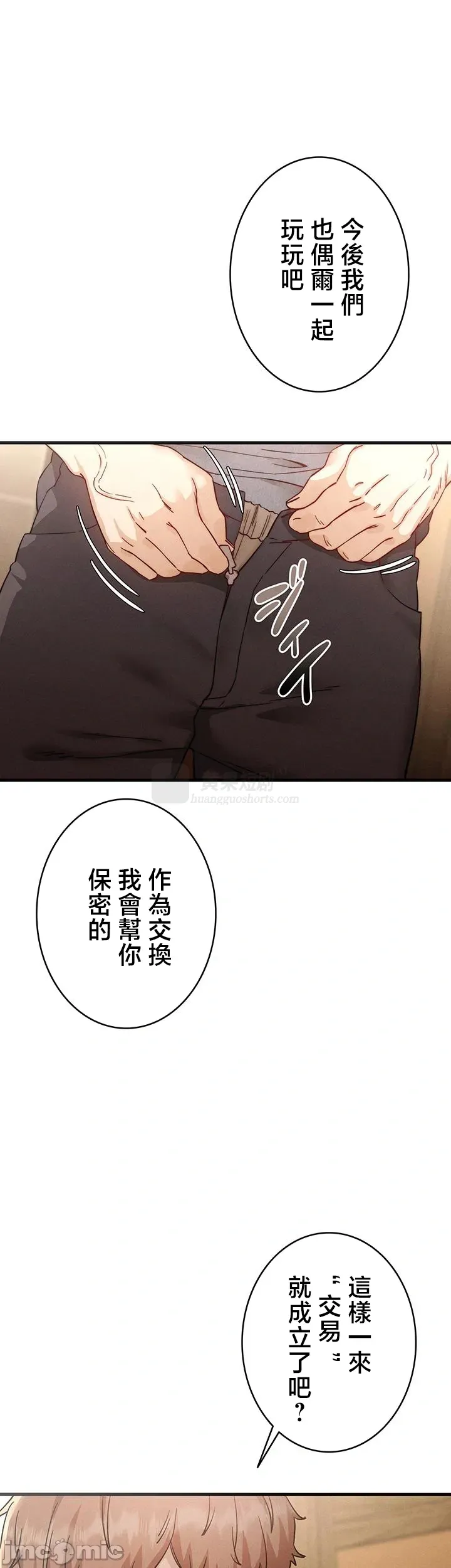 第 6 张
