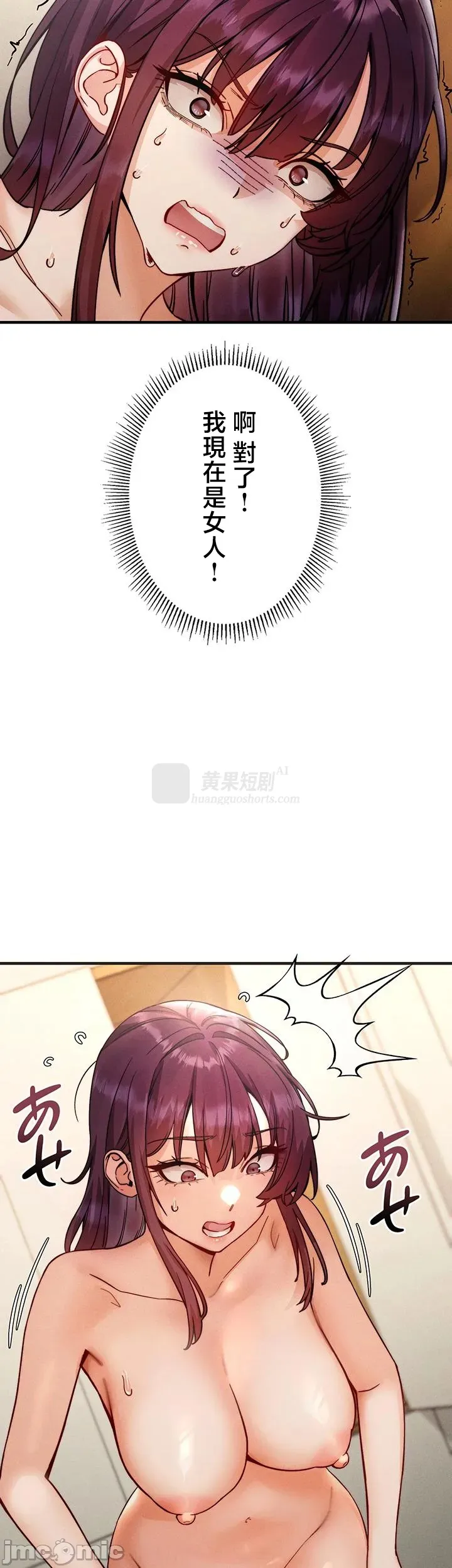 第 7 张