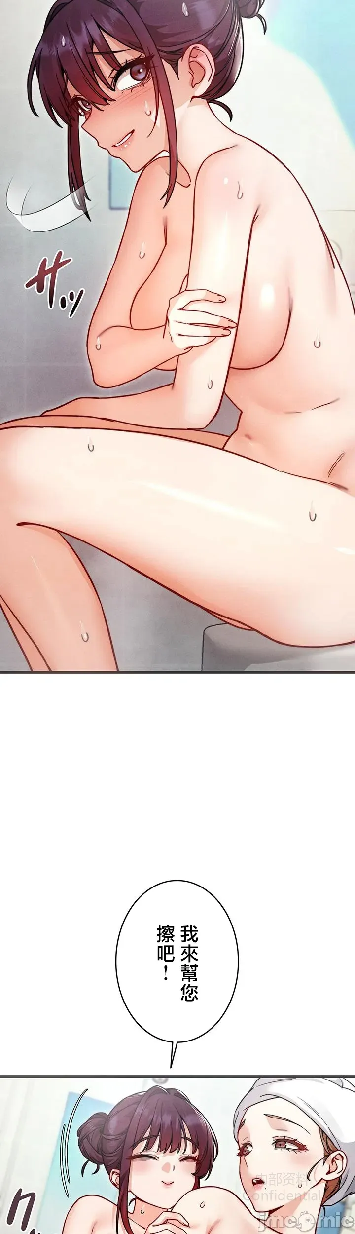 第 3 张