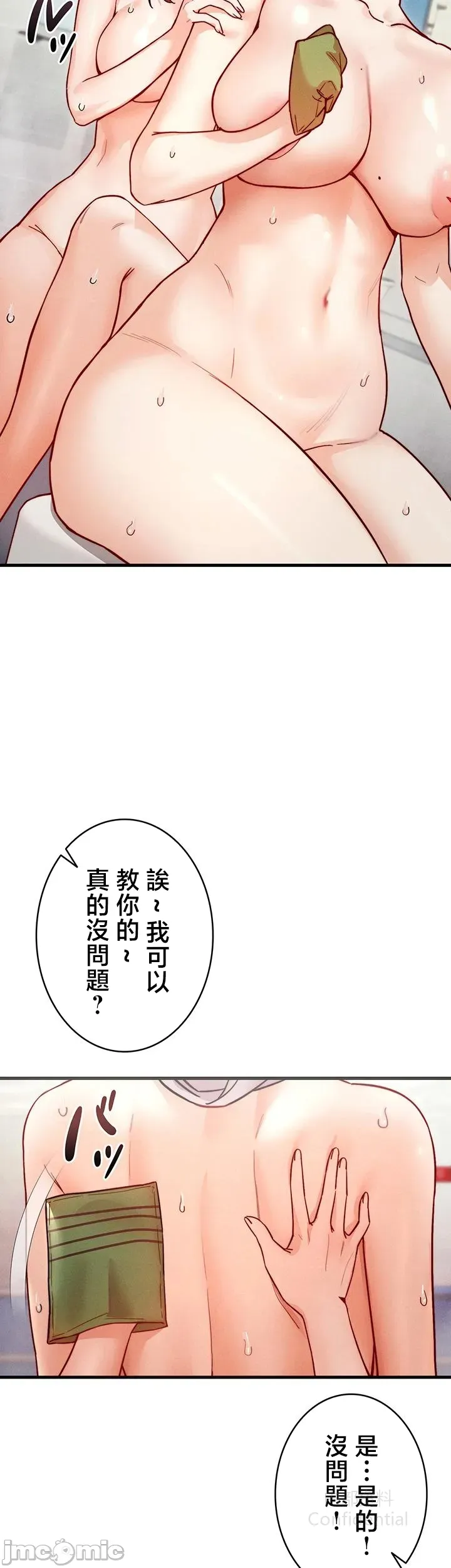 第 4 张