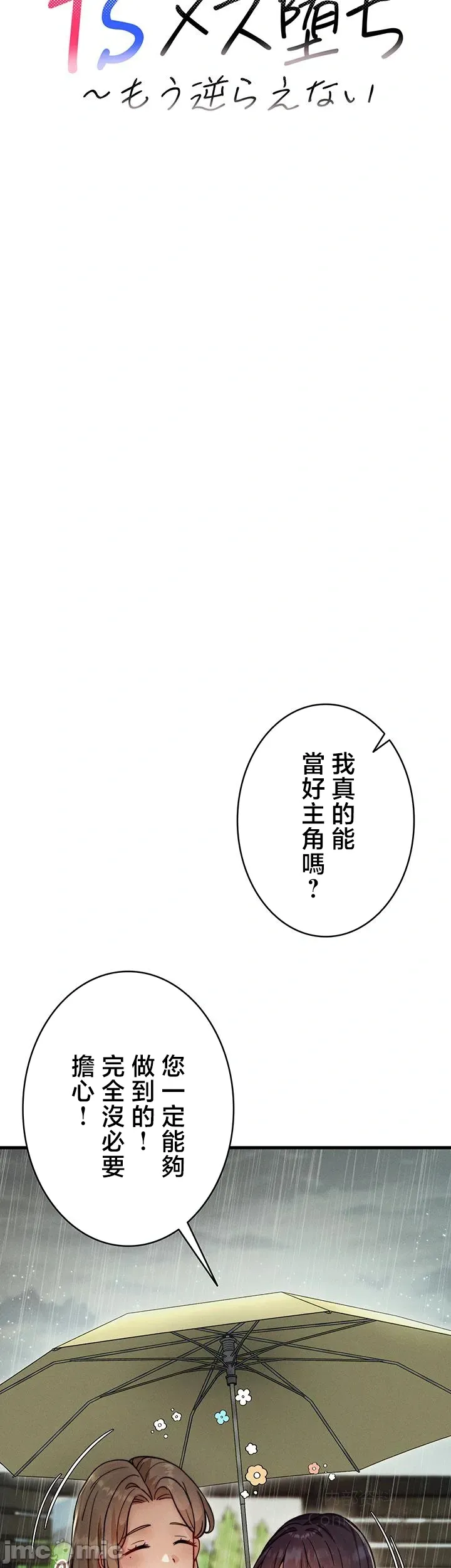 第 10 张