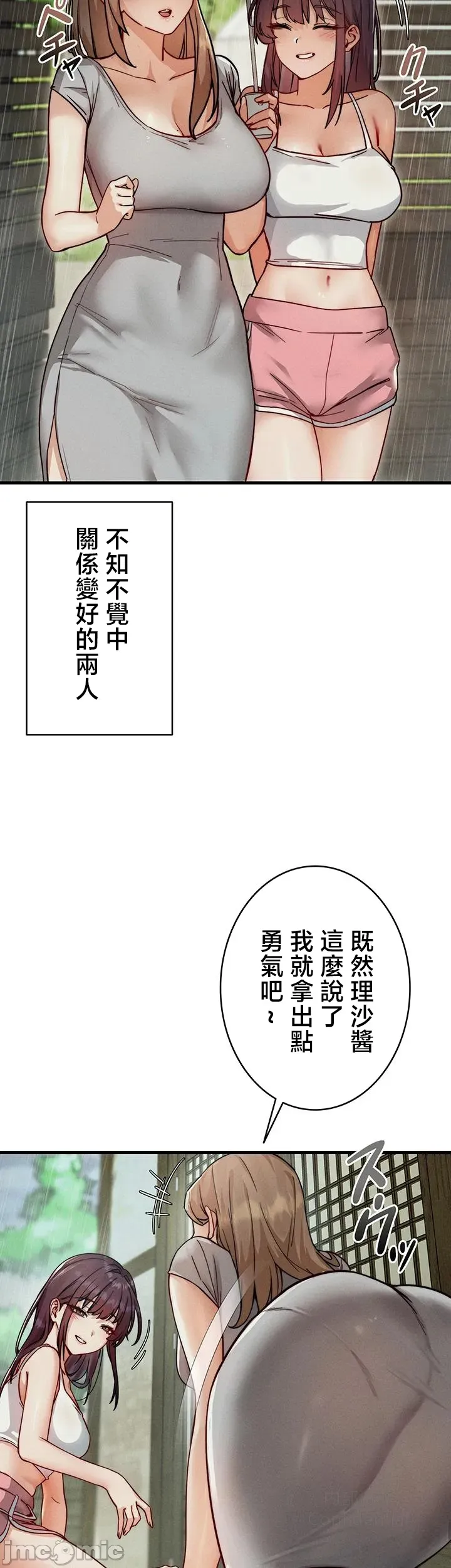 第 11 张