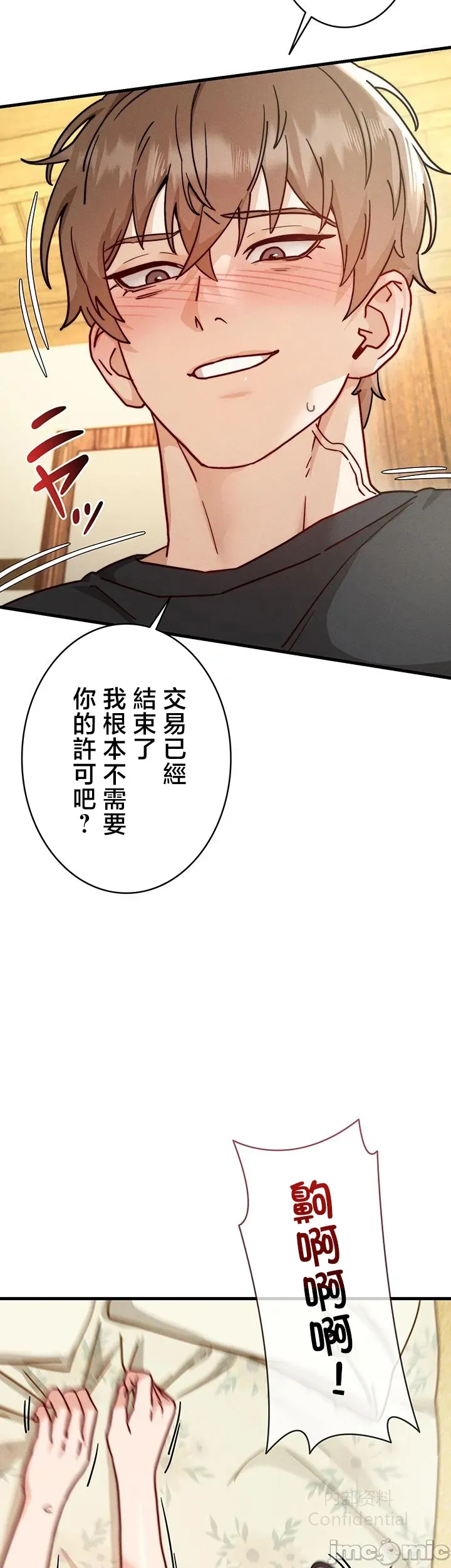 第 7 张